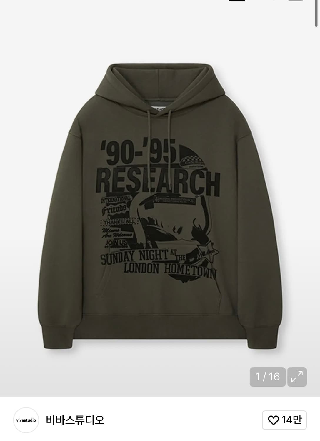 비바스튜디오 후드티 상품이미지1