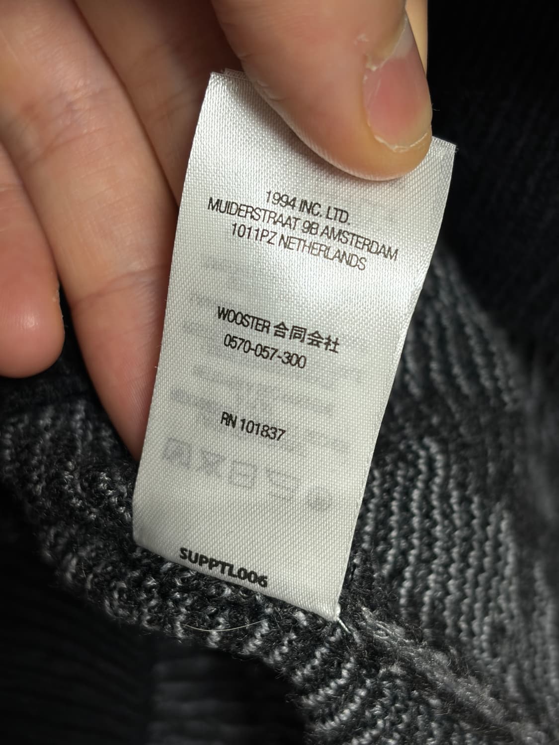 슈프림 Trebark 니트 XL 상품이미지8