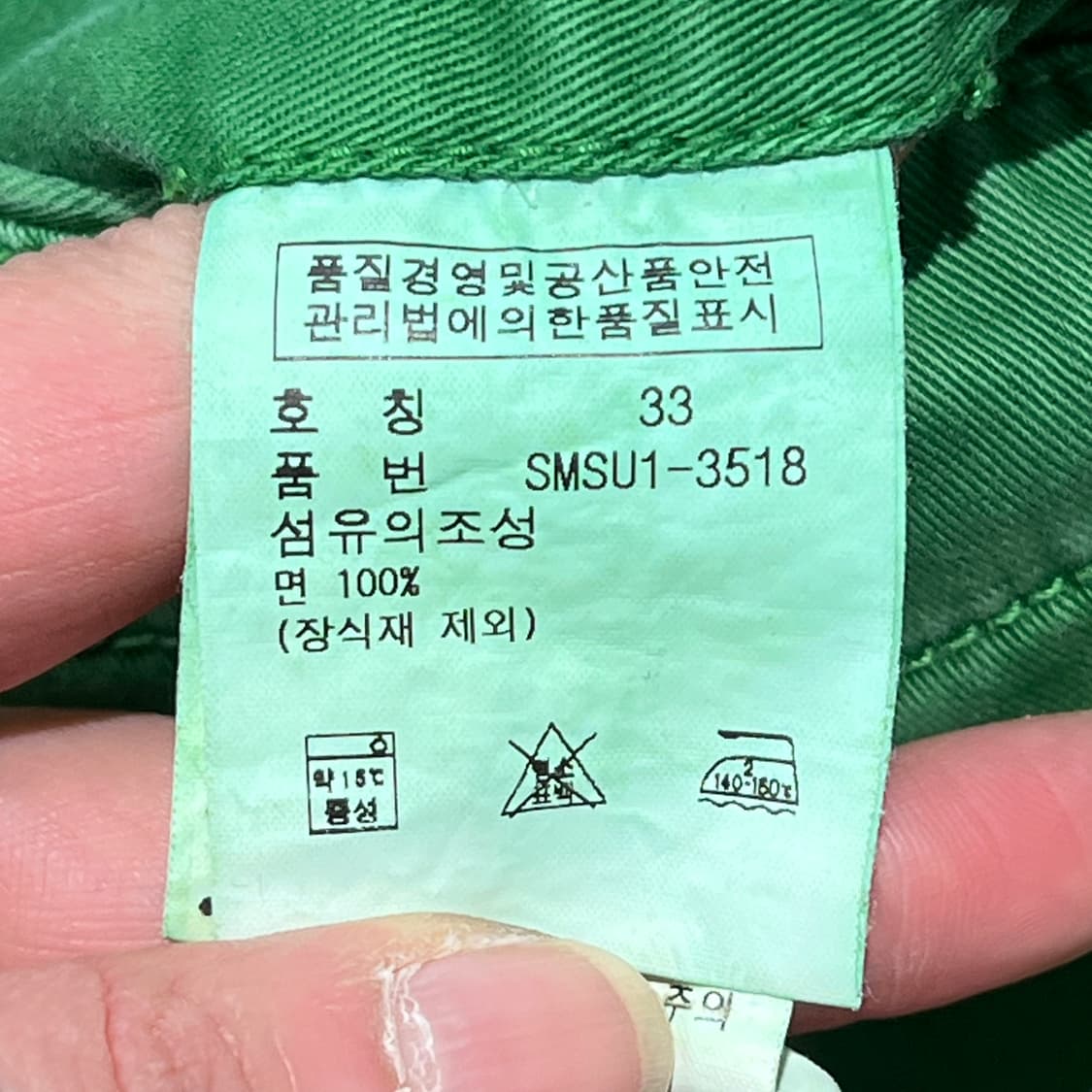 폴로 랄프로렌 치노 하프팬츠 s10847 상품이미지7