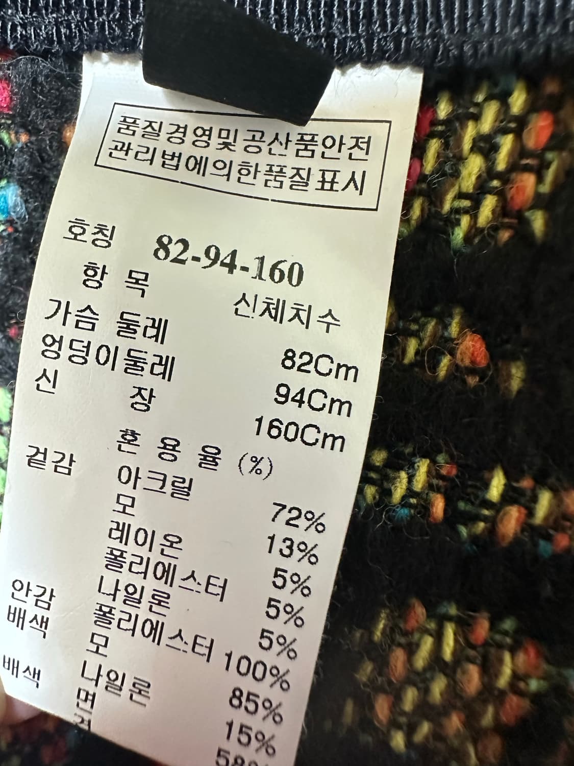랑방코트 상품이미지6