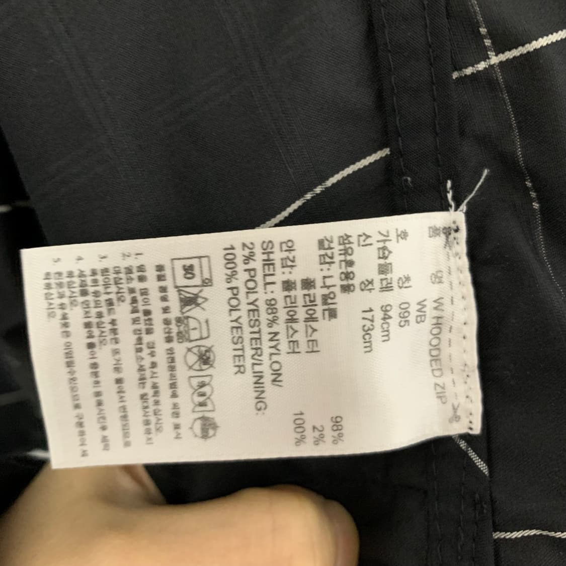 아디다스 체크 패턴 후드 바람막이 아노락 집업 블랙 90사이즈 빈티지 상품이미지8