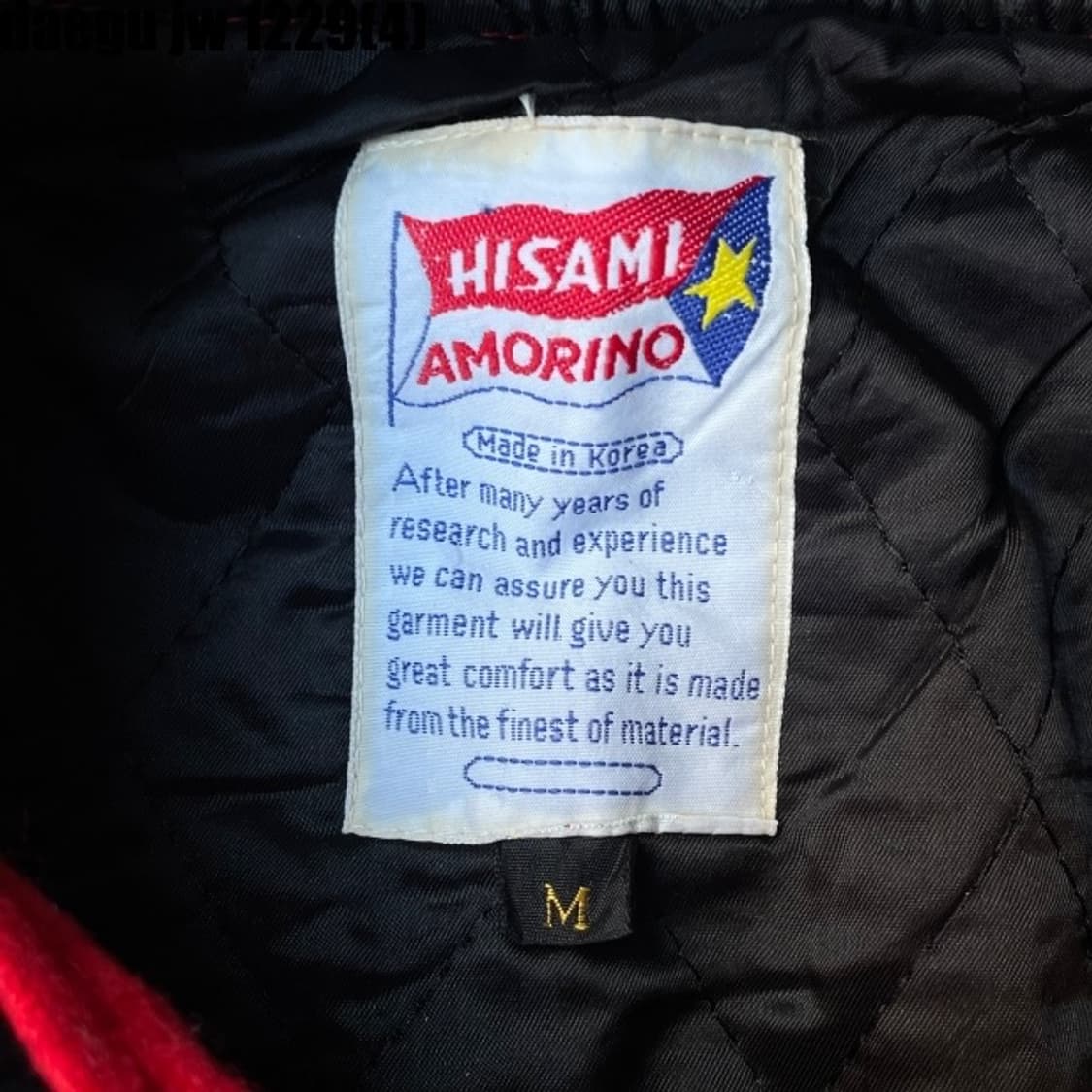 미사미 아모리노 바시티 자켓 상품이미지4