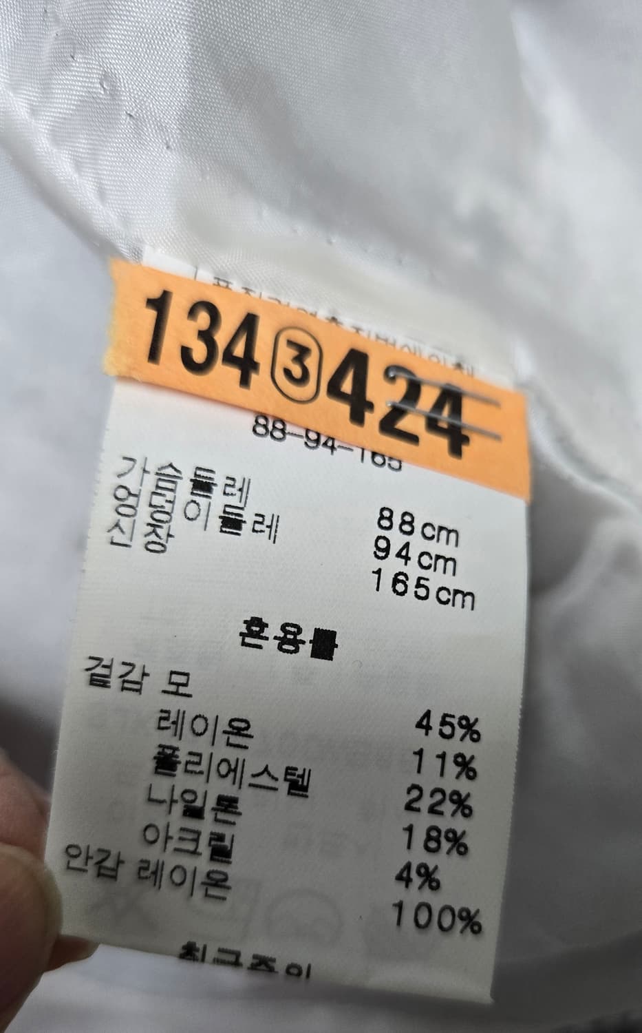 손정완 트위드자켓 상품이미지7