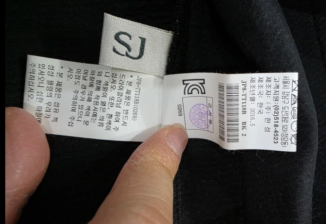 한섬 SJSJ 여성 니트 가디건 ~F 상품이미지9