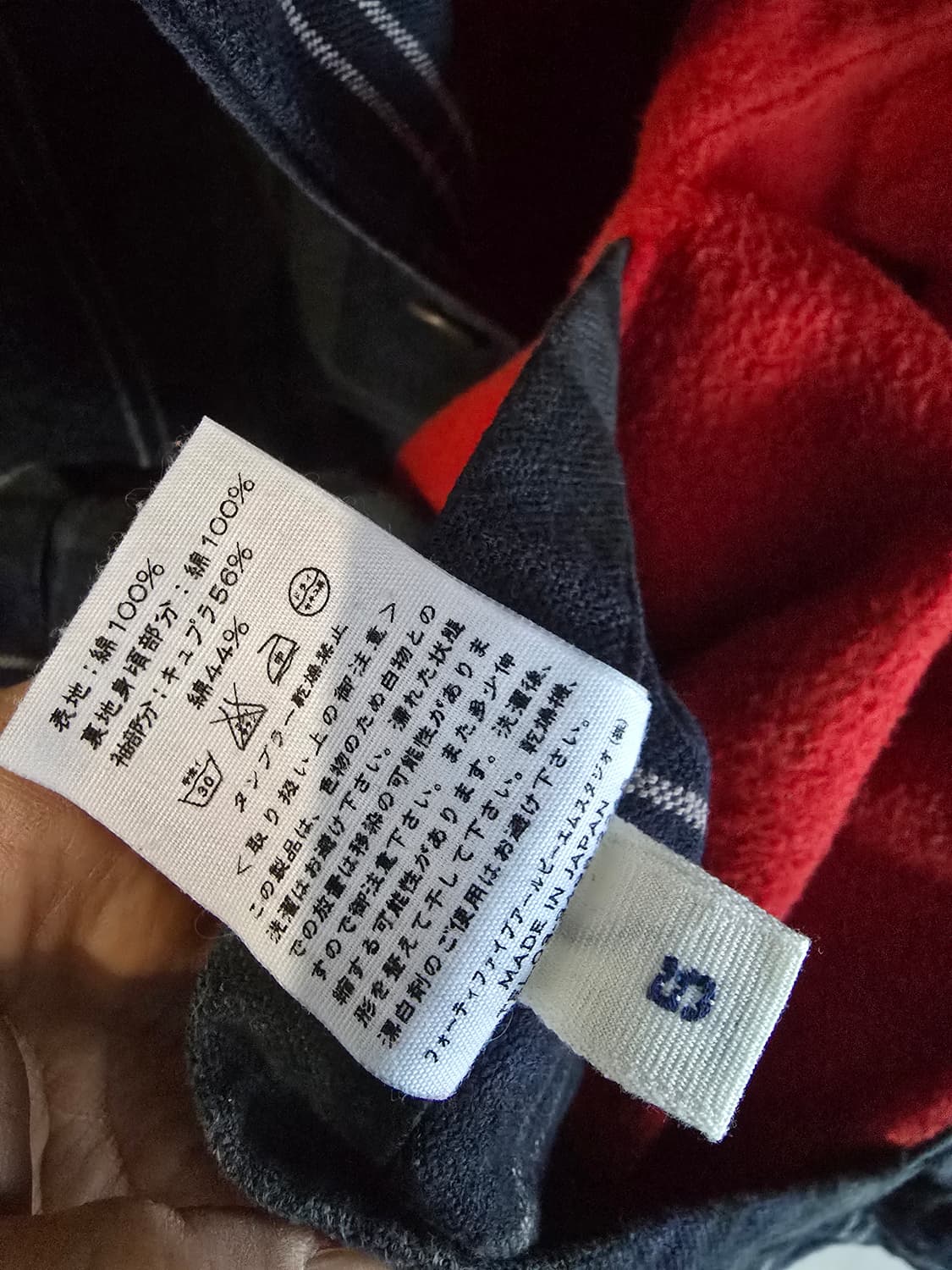 45R 45RPM 체크 워크 자켓 5(105)사이즈입니다. 상품이미지9