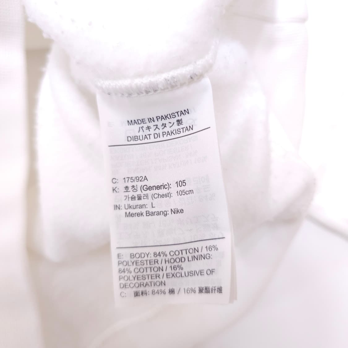 나이키x자크뮈스 후드티 상품이미지5