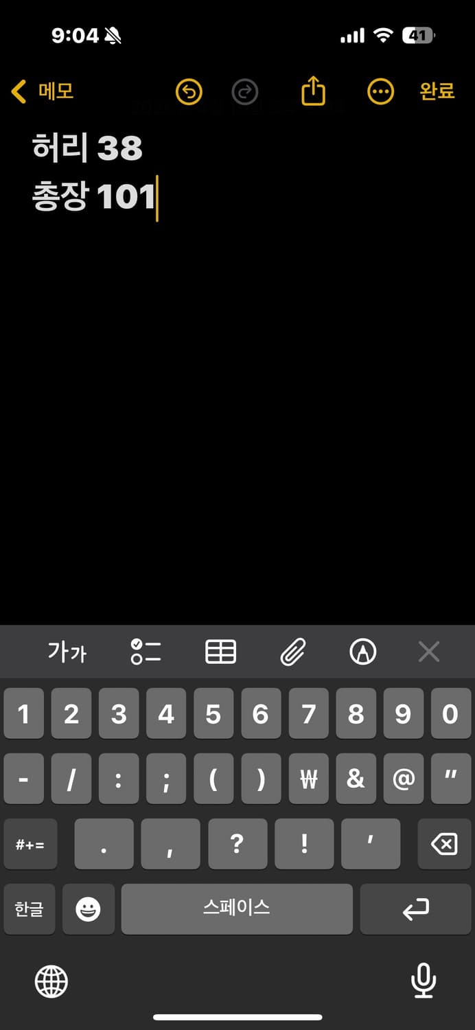 리바이스 604 워싱 데님 팬츠 상품이미지8