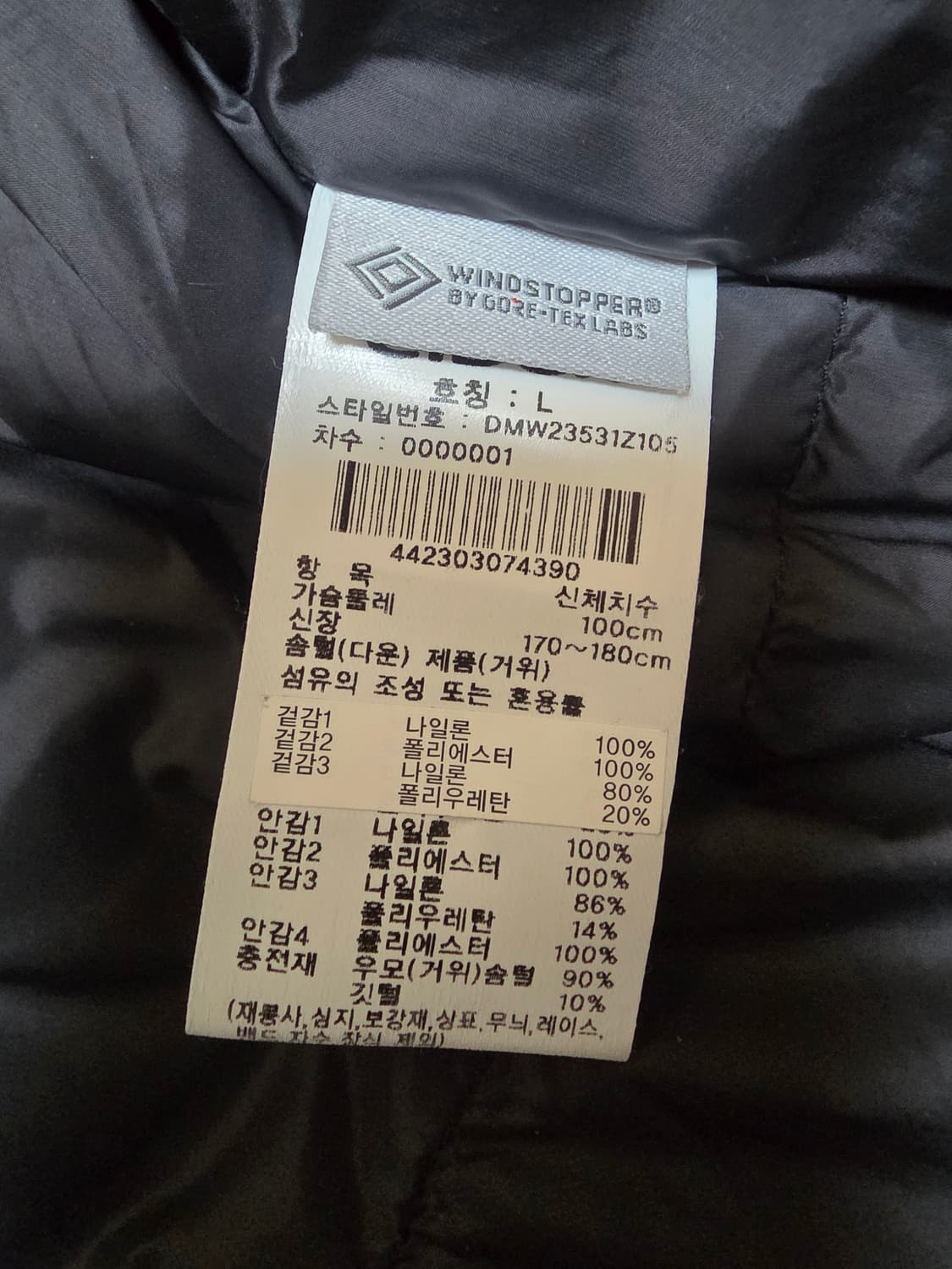 아이더캄피로고어텍스대장패딩 100 상품이미지7