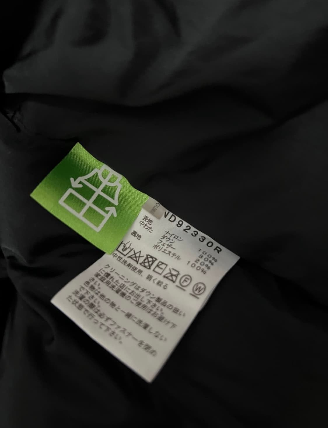 THE NORTHFACE 어센트 [M] 상품이미지7