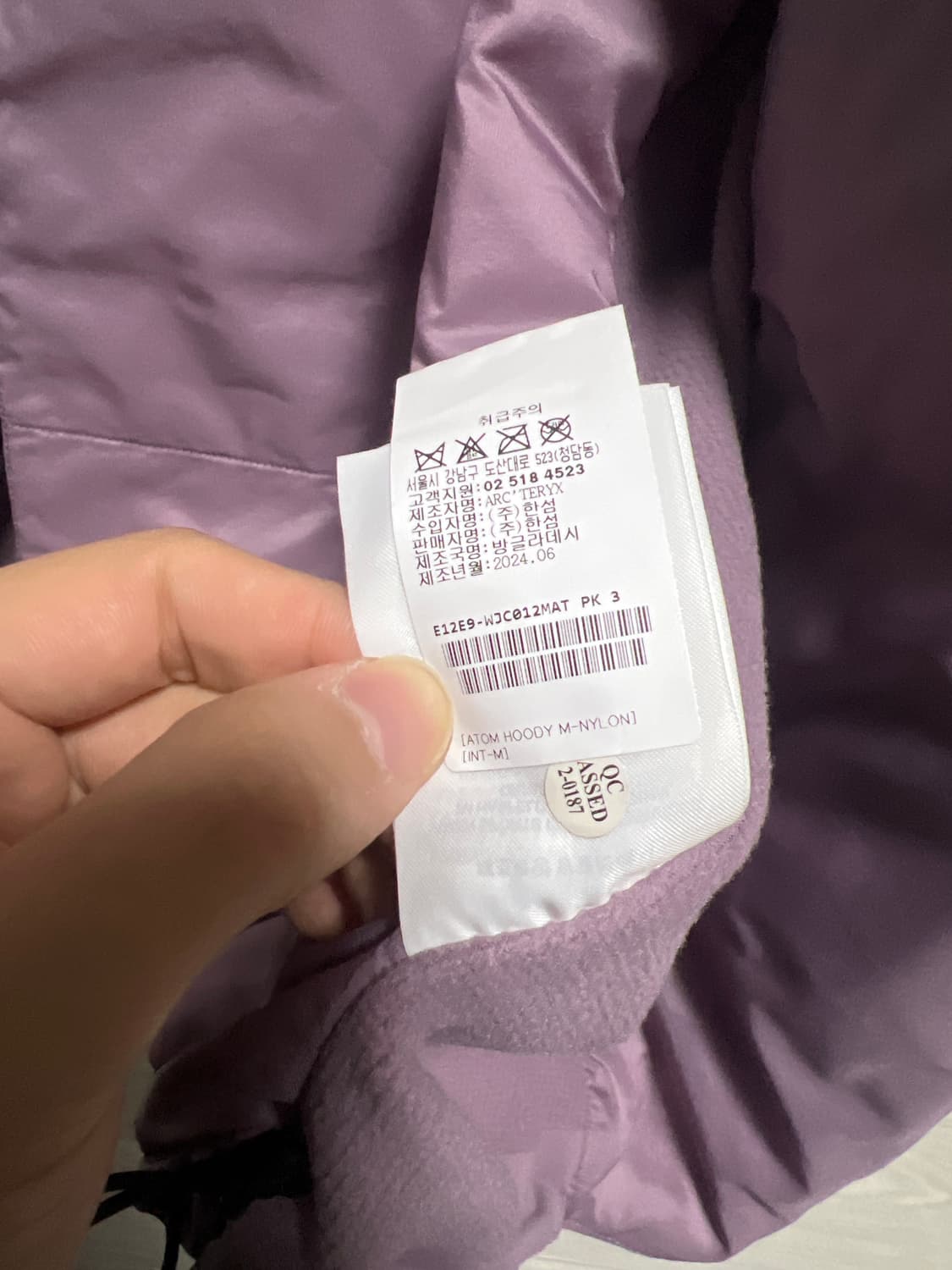 아크테릭스 아톰 후디 (M) 상품이미지3