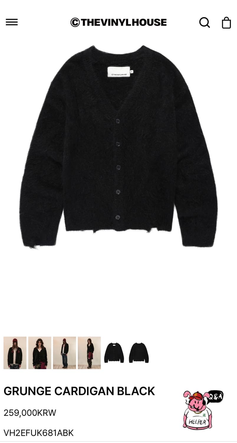 GRUNGE CARDIGAN BLACK 상품이미지3