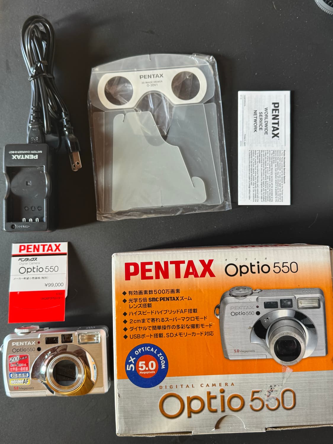 펜탁스 옵티오 550 Pentax optio 550 상품이미지1