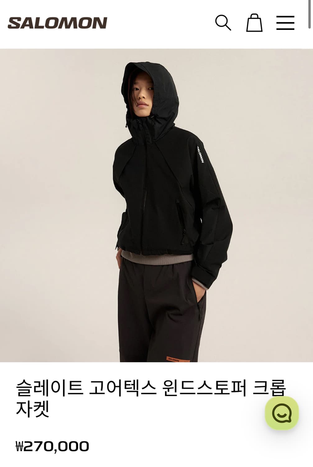 살로몬 슬레이트 고어텍스 윈드스토퍼 크롭 자켓 상품이미지8