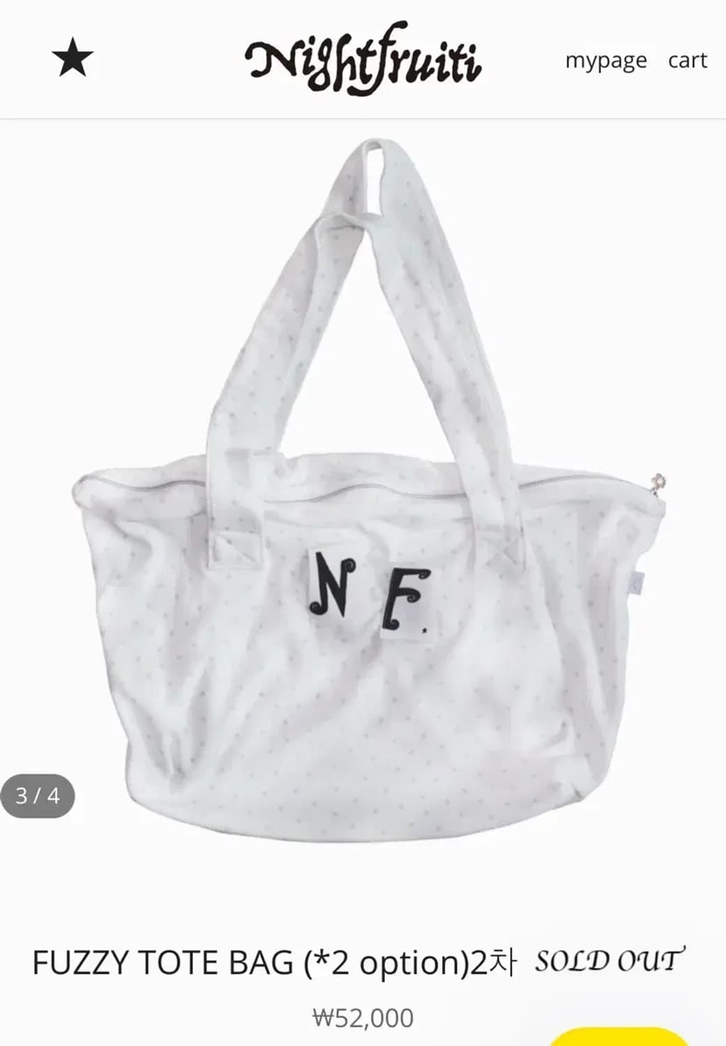 나이트프루티 fuzzy tote bag 상품이미지1