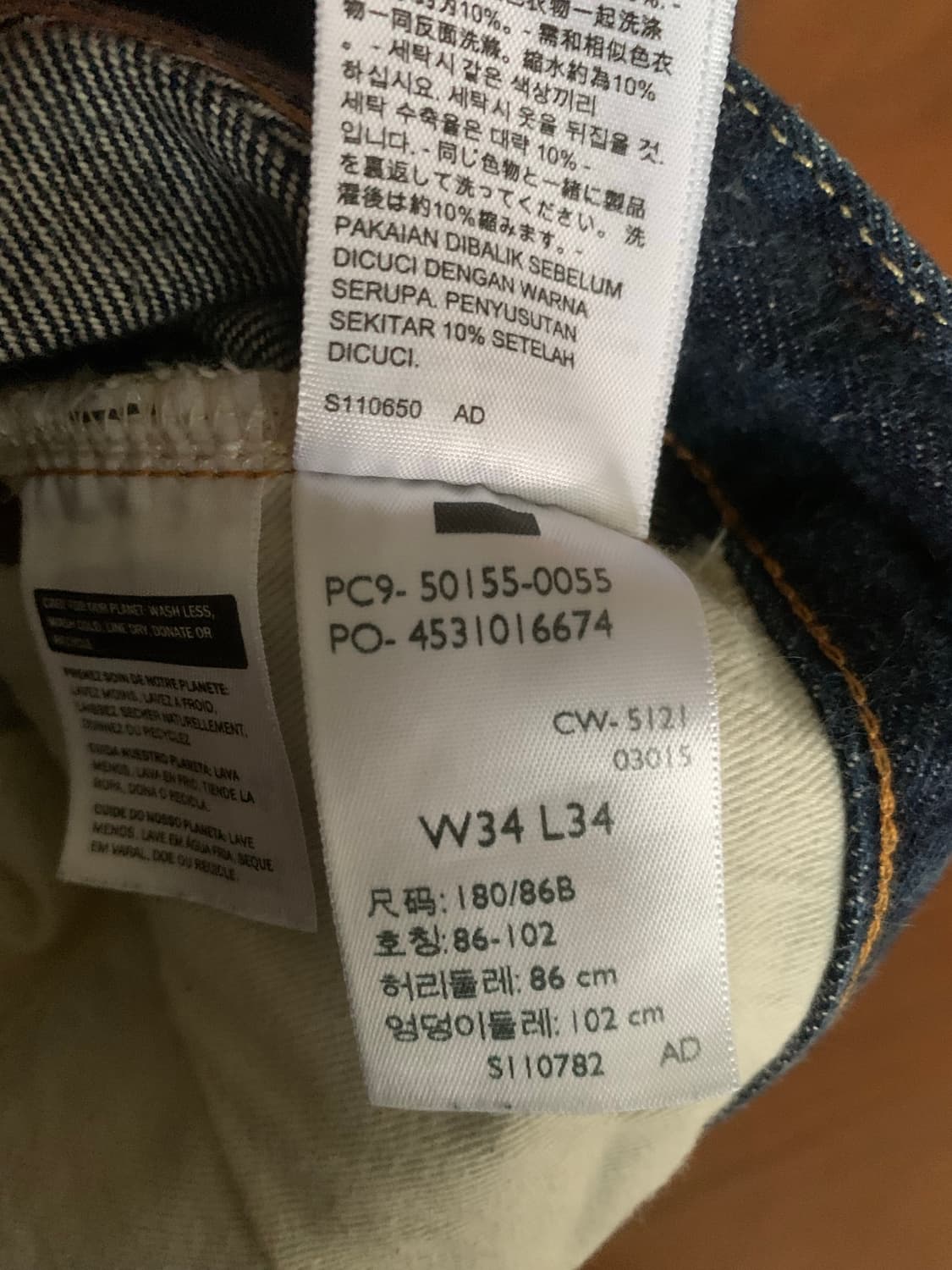 LVC 1955 501  RIGID 34x34 상품이미지5