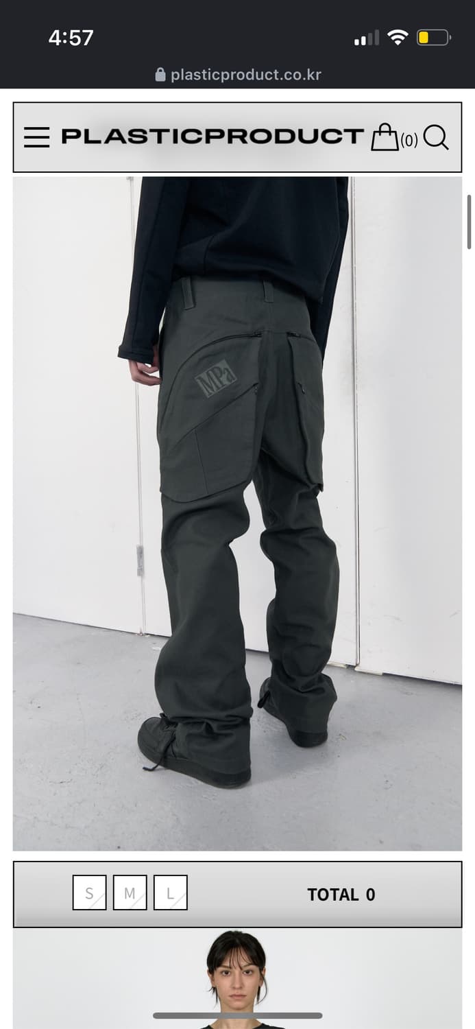 플라스틱프로덕트 MPa PLANT UTILITY PANTS 상품이미지1