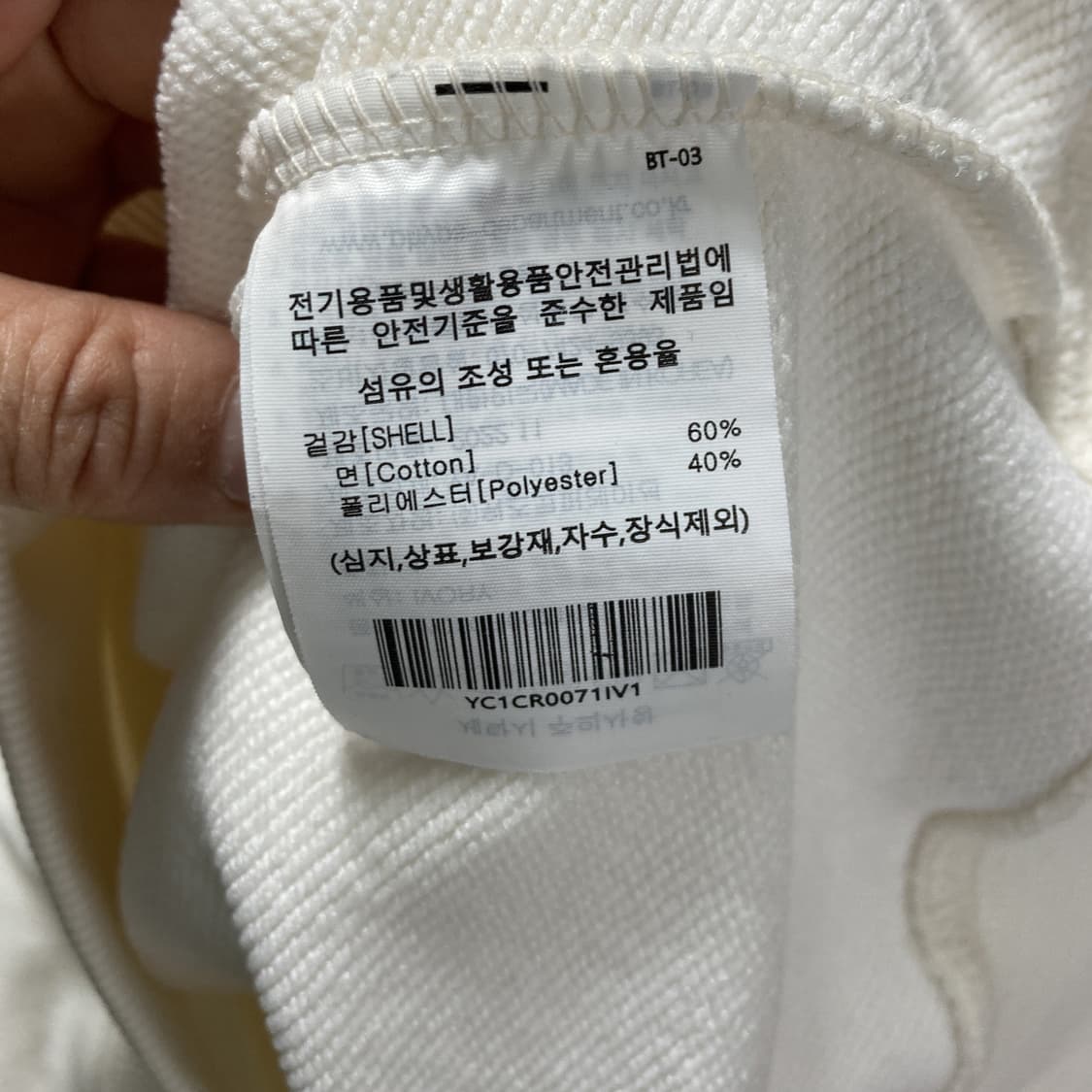 예일 2022 택상품 남성맨투맨 S 95  상품이미지5