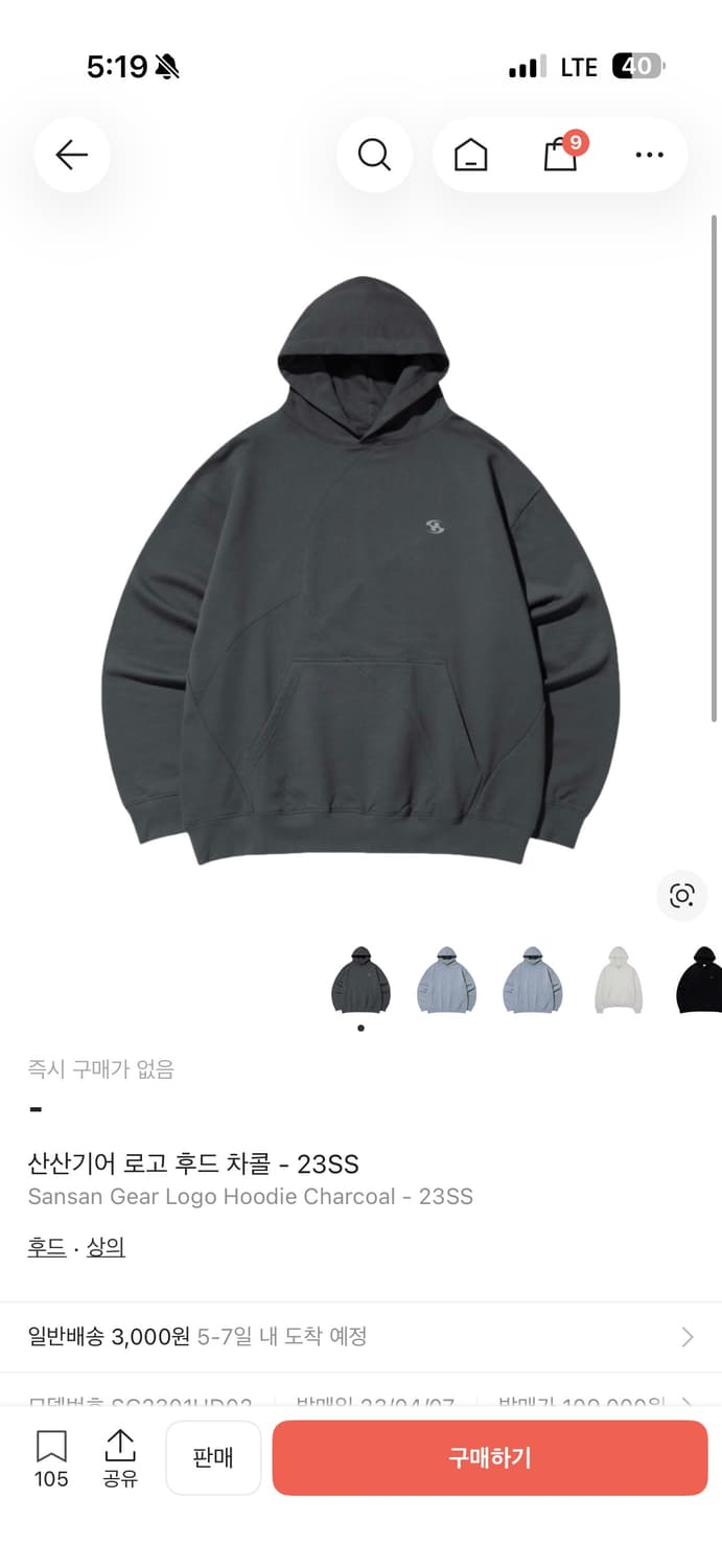 산산기어 23ss 사이즈 2 차콜 상품이미지1