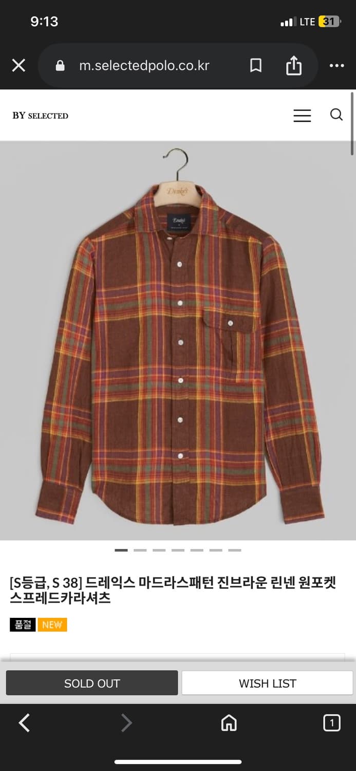 드레익스 마드라스 체크 셔츠 구합니자 상품이미지1