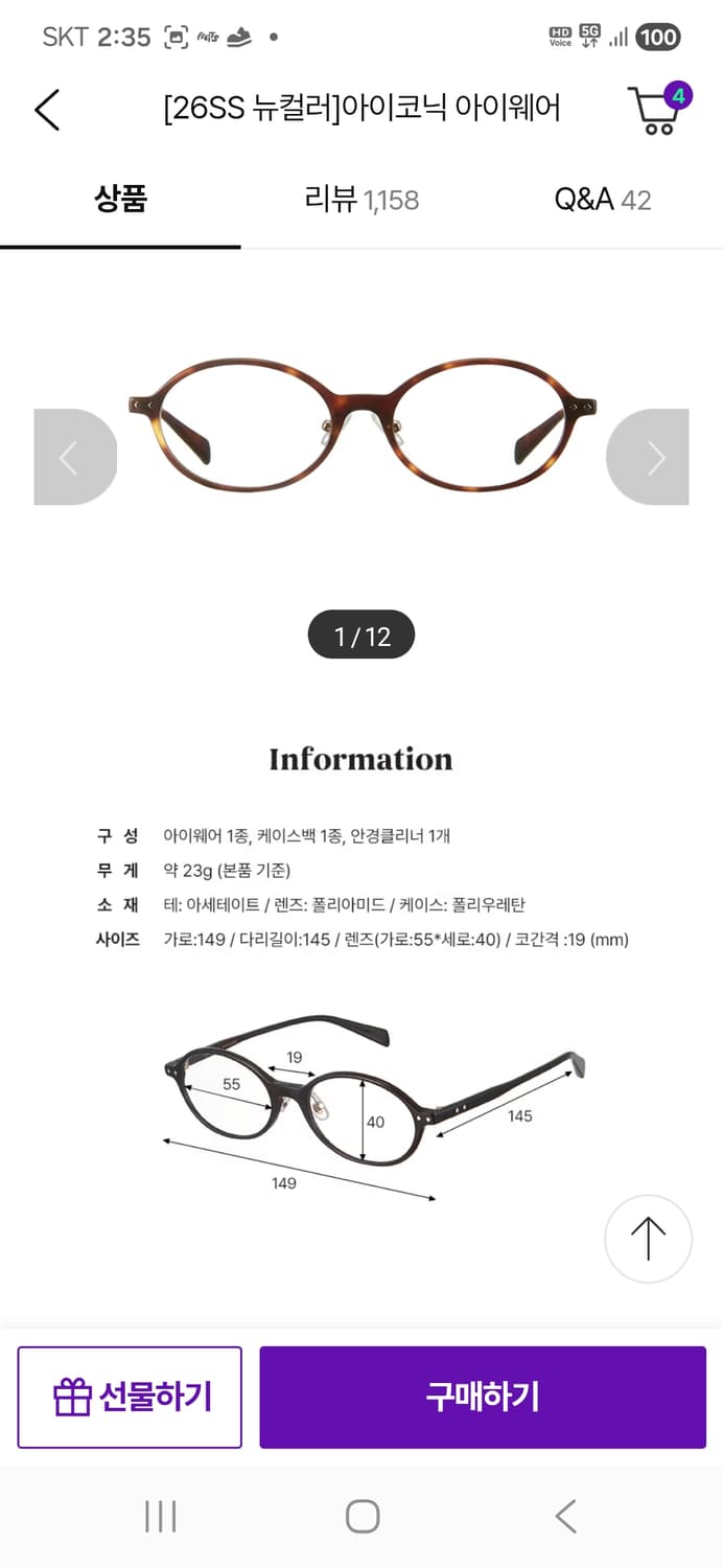 바니스뉴욕 26SS 아애코닉 아이웨어 변색 선글라스 안경 상품이미지6