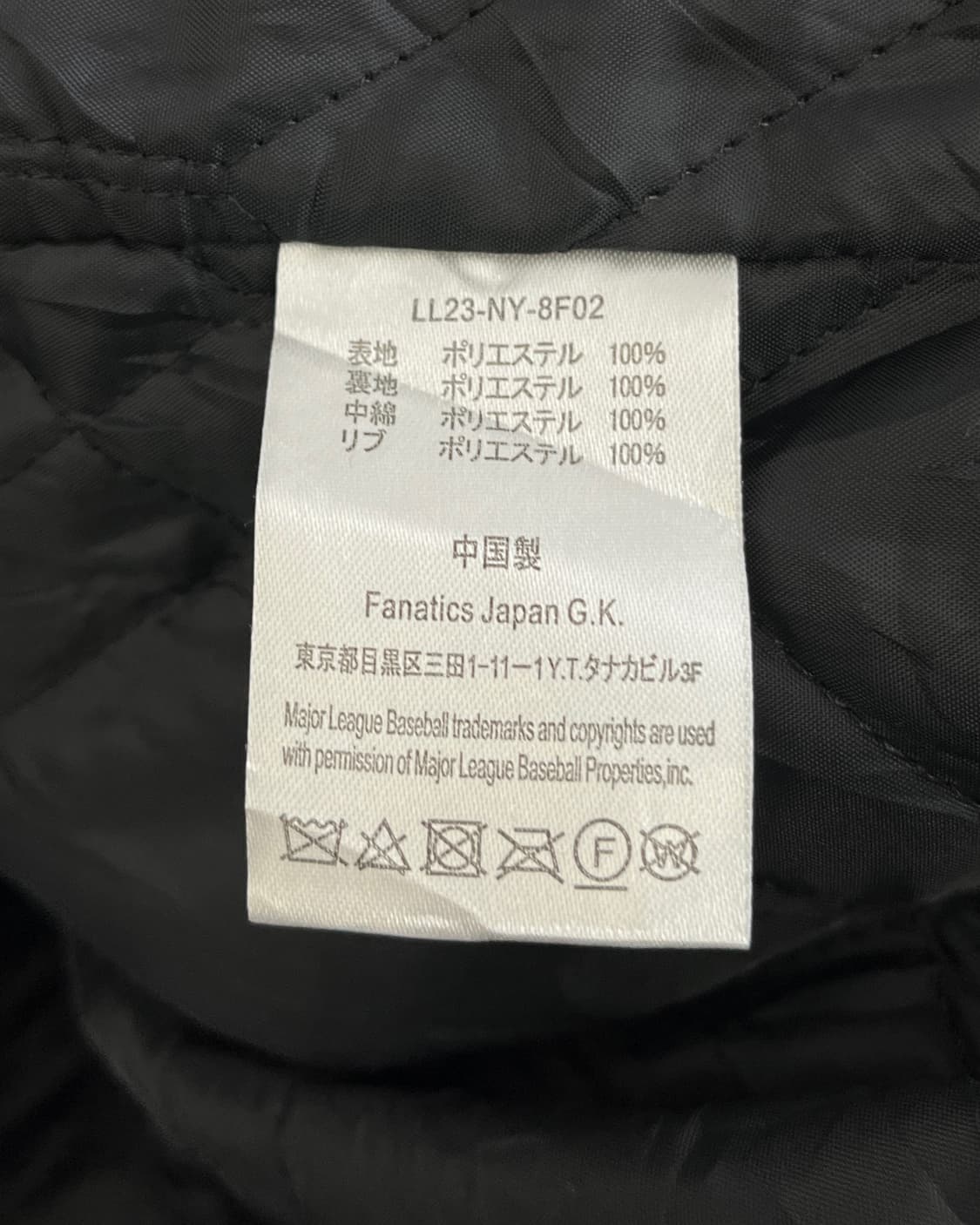 마제스틱 뉴욕 양키즈 벨벳 봄버 자켓 상품이미지8