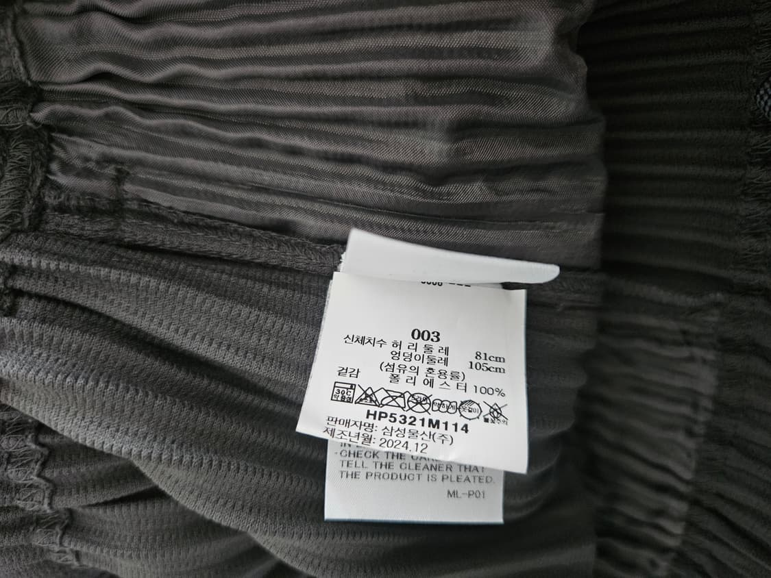 옴므플리세 먼슬리 판매합니다 상품이미지4