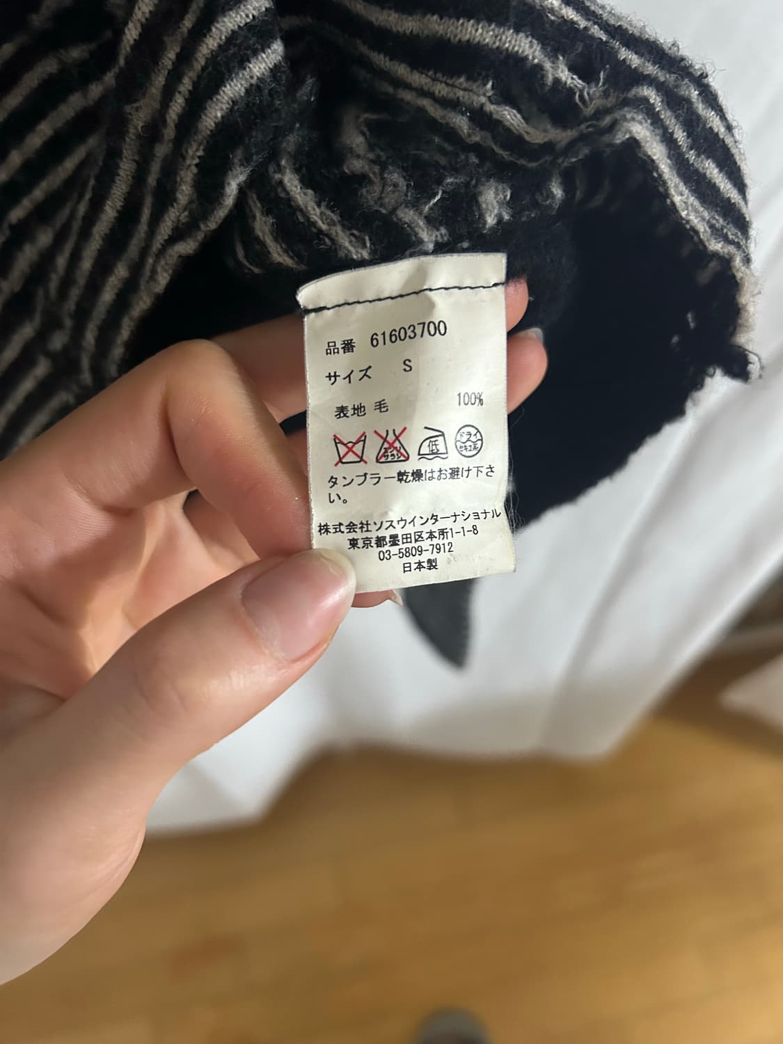 미하라 야스히로 데미니 니트 상품이미지4