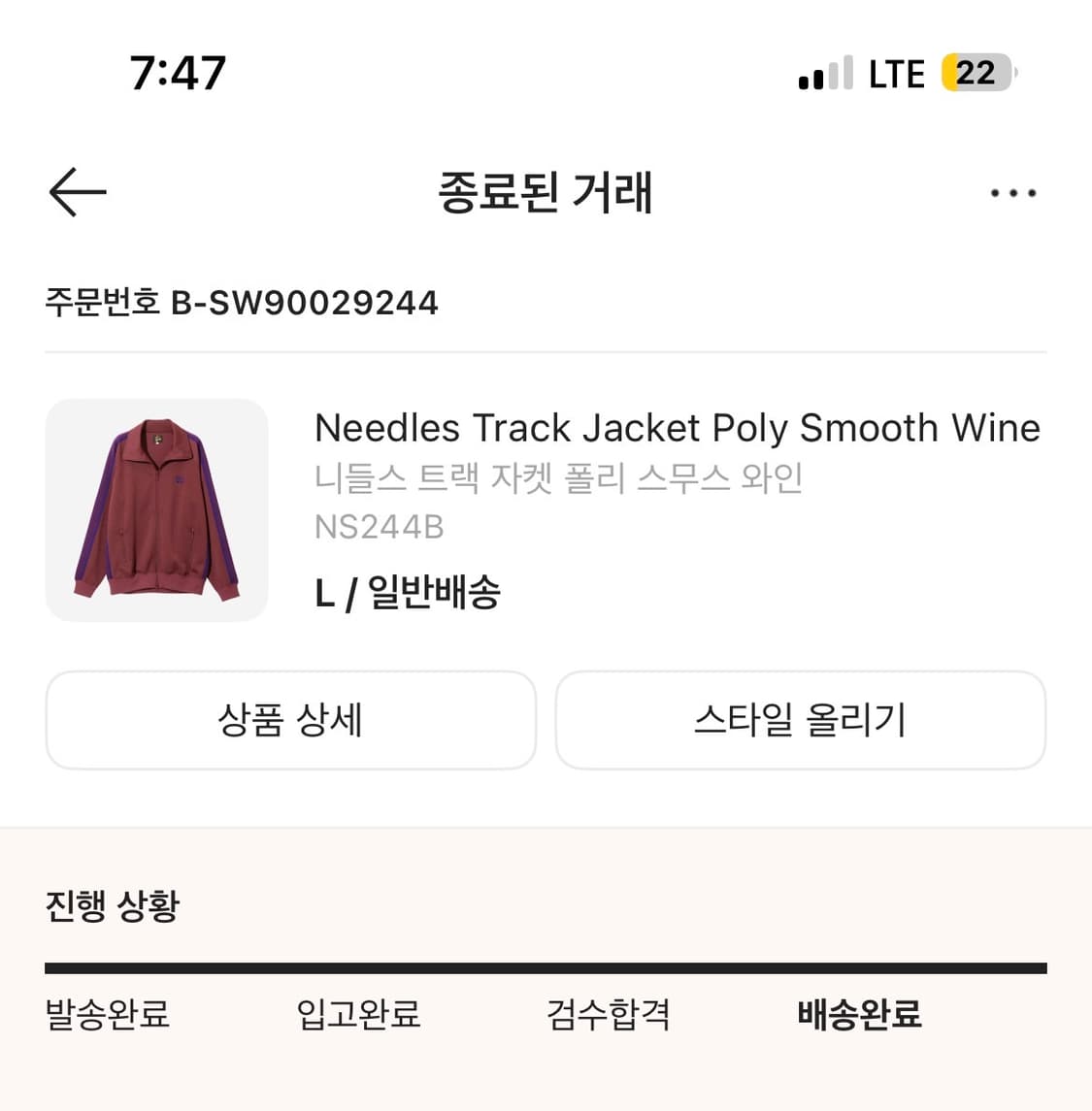 니들스 트랙자켓 폴리 스무스 와인 (L사이즈) 상품이미지7