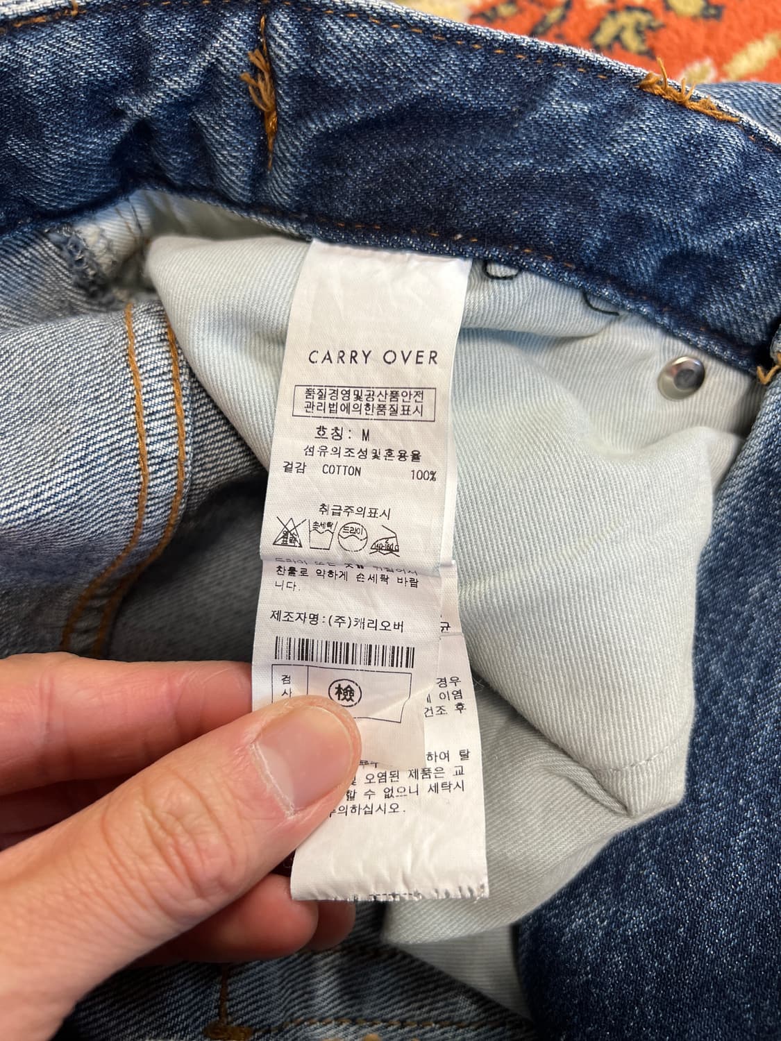 [M] CARRY OVER 슈퍼 와이드 데님팬츠 상품이미지5