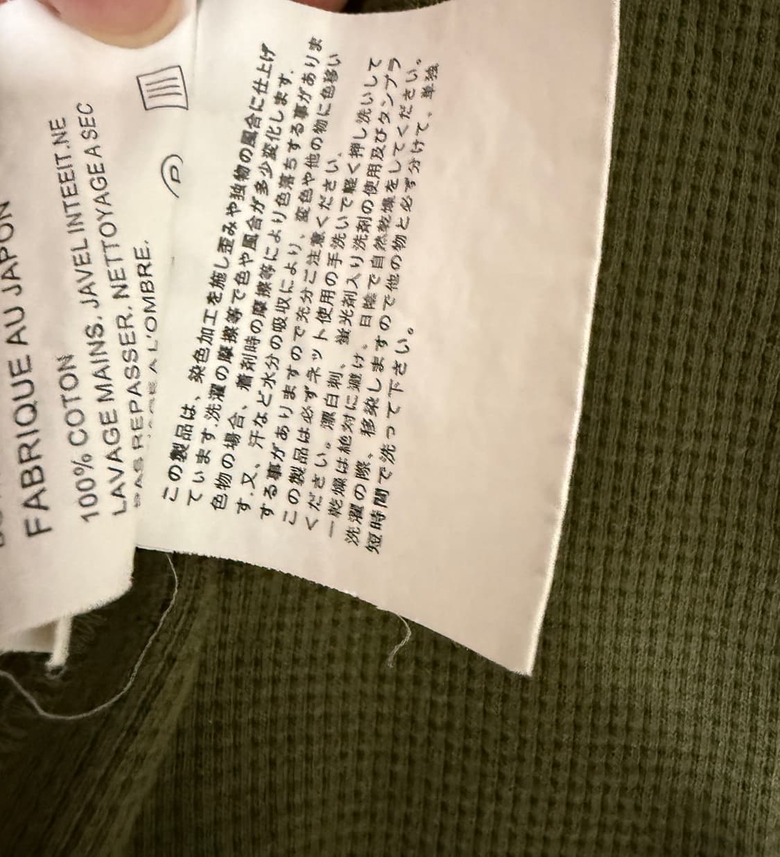 꼼데가르송 옴므 리버시블 와플 니트 상품이미지5