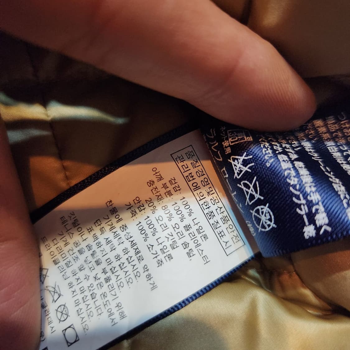 폴로랄프로렌 여성 덕다운 고햄글로스드 패딩 S 상품이미지3