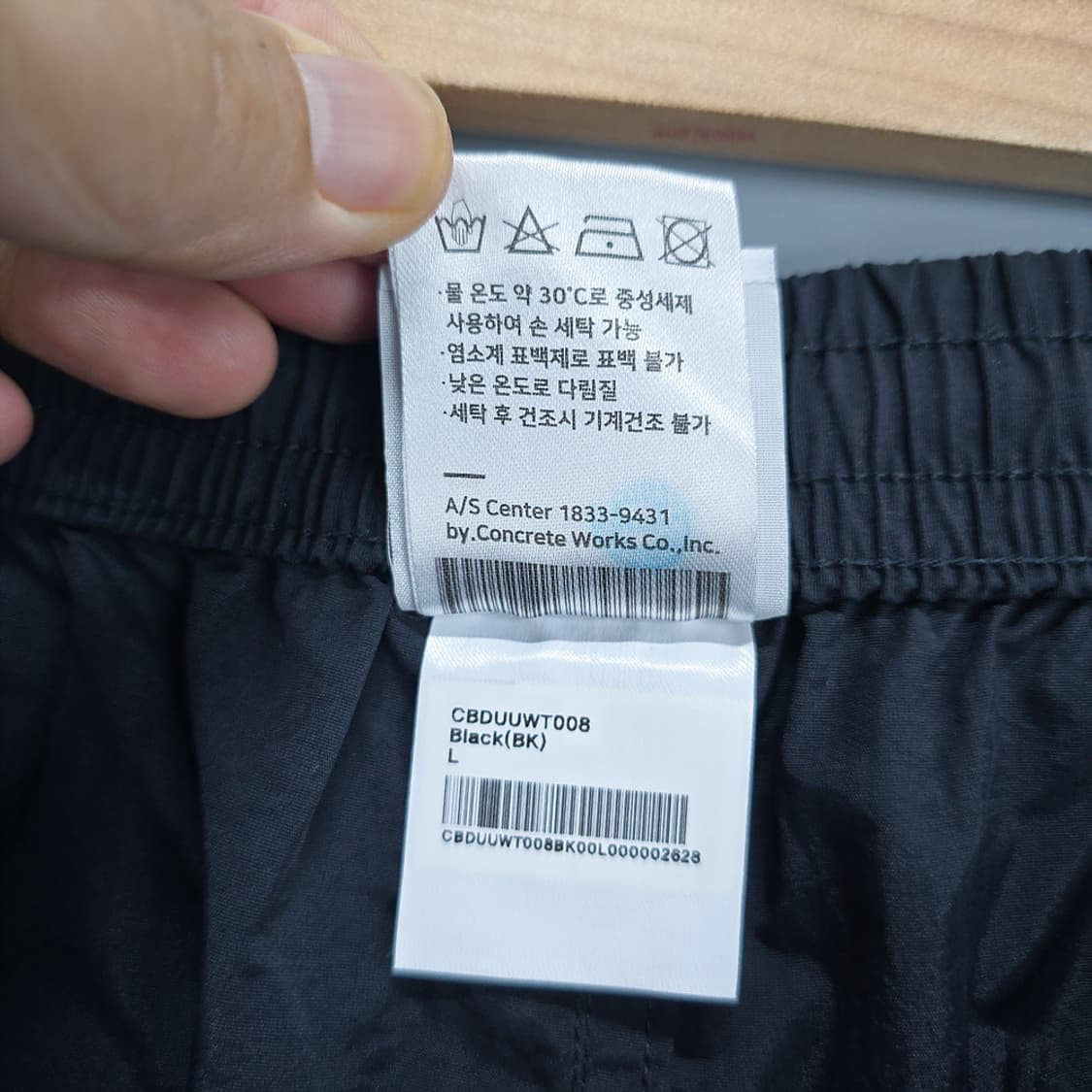 코드그라피(CODEGRAPHY) 나일론 쇼츠 밴딩 반바지 L 상품이미지7