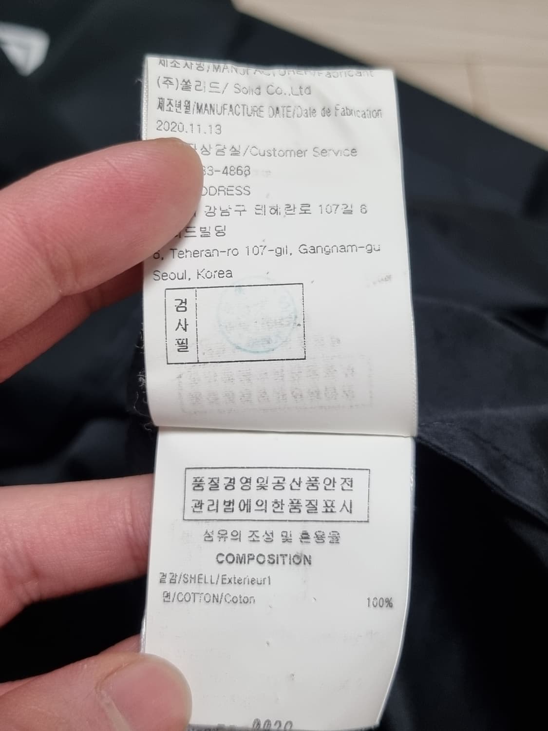 우영미 백로고 셔츠 상품이미지4