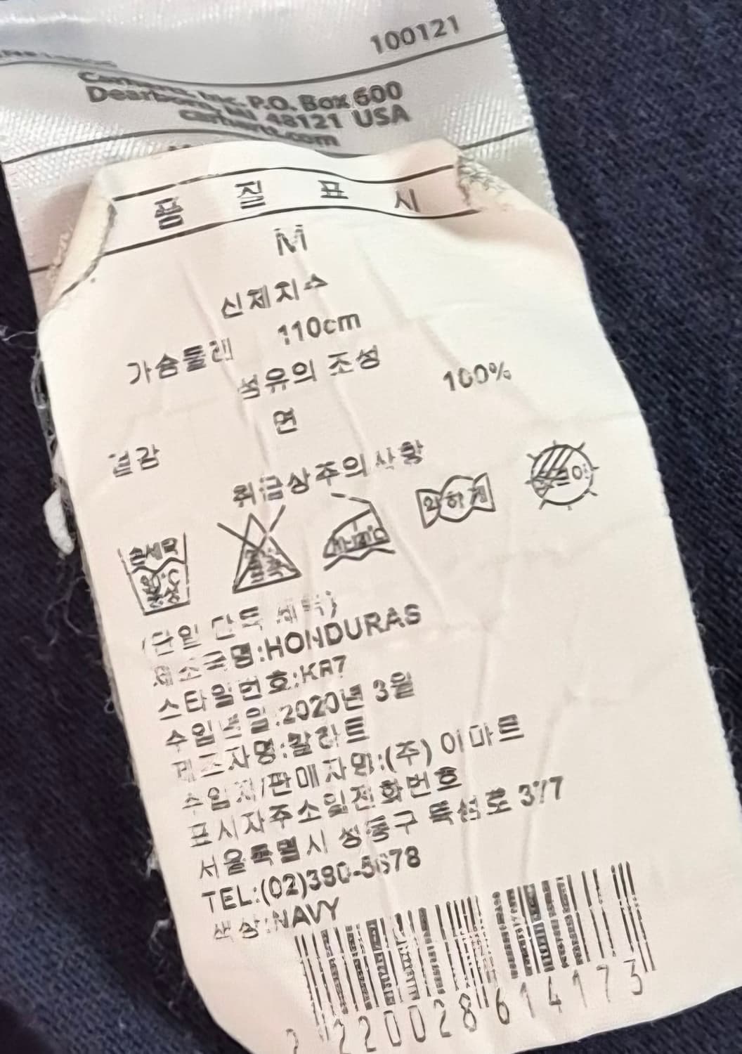 오버핏 M ) 칼하트 네이비 포켓 반팔티 상품이미지3