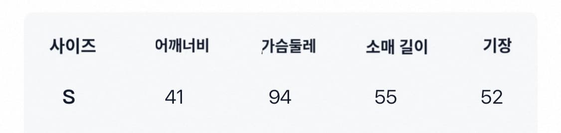 갸루 퍼 자켓 상품이미지5