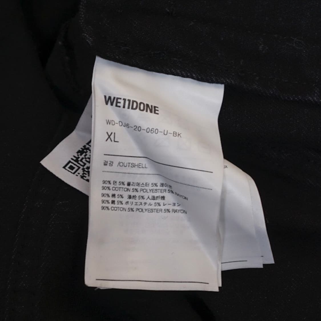 We11done 웰던 지퍼 디테일 데님자켓 상품이미지8