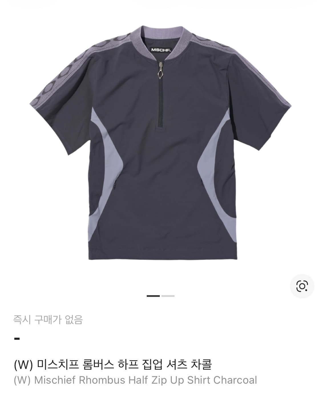 미스치프 롬버스 하프집업 m 상품이미지1