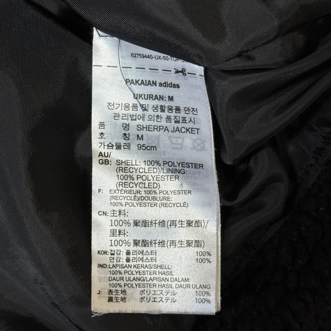 아디다스 빅 트레포일 후리스 자켓 상품이미지10