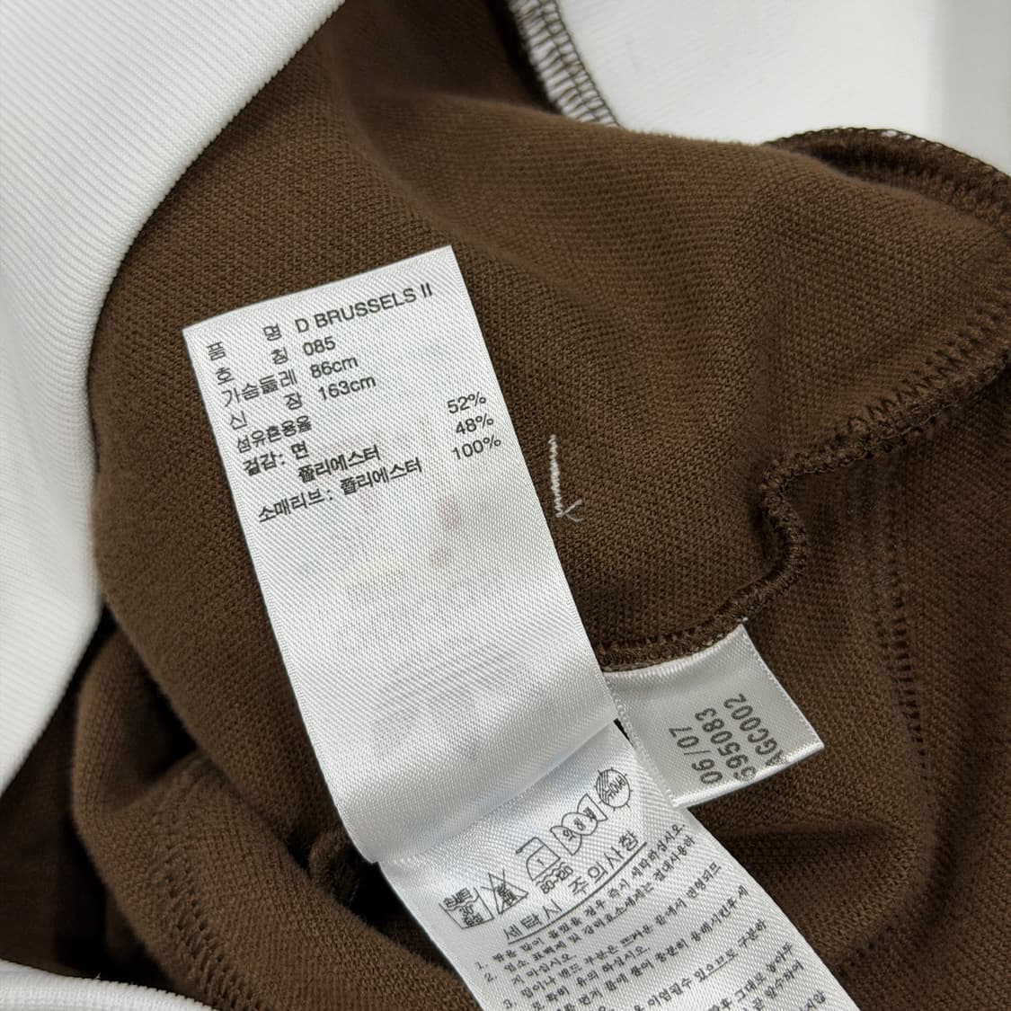 아디다스 빈티지 Y2K 딱붙핏 초콜릿 브라운 트랙탑 져지 자켓 XS 상품이미지5