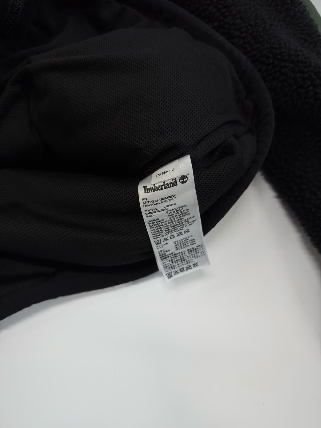 팀버랜드 후리스 상품이미지5
