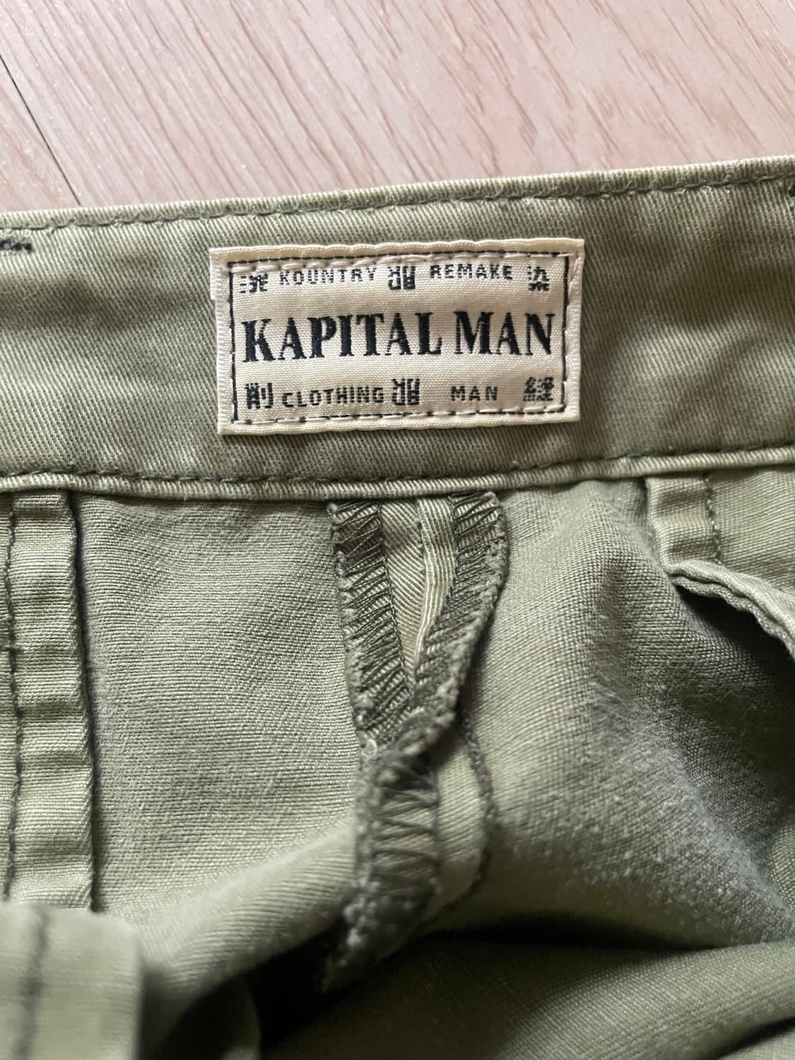 캐피탈 카츠라기 팬츠 상품이미지6