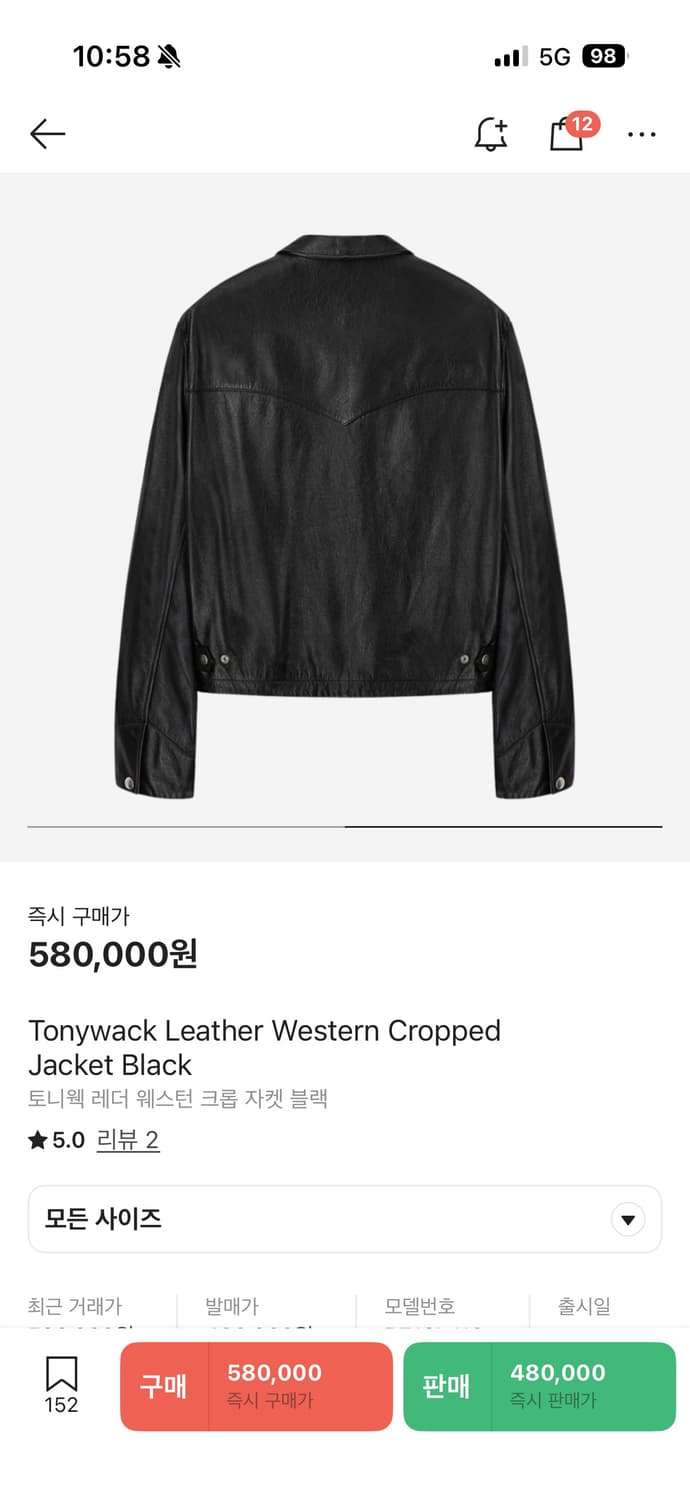 토니웩 크롭 레더 자켓 상품이미지2