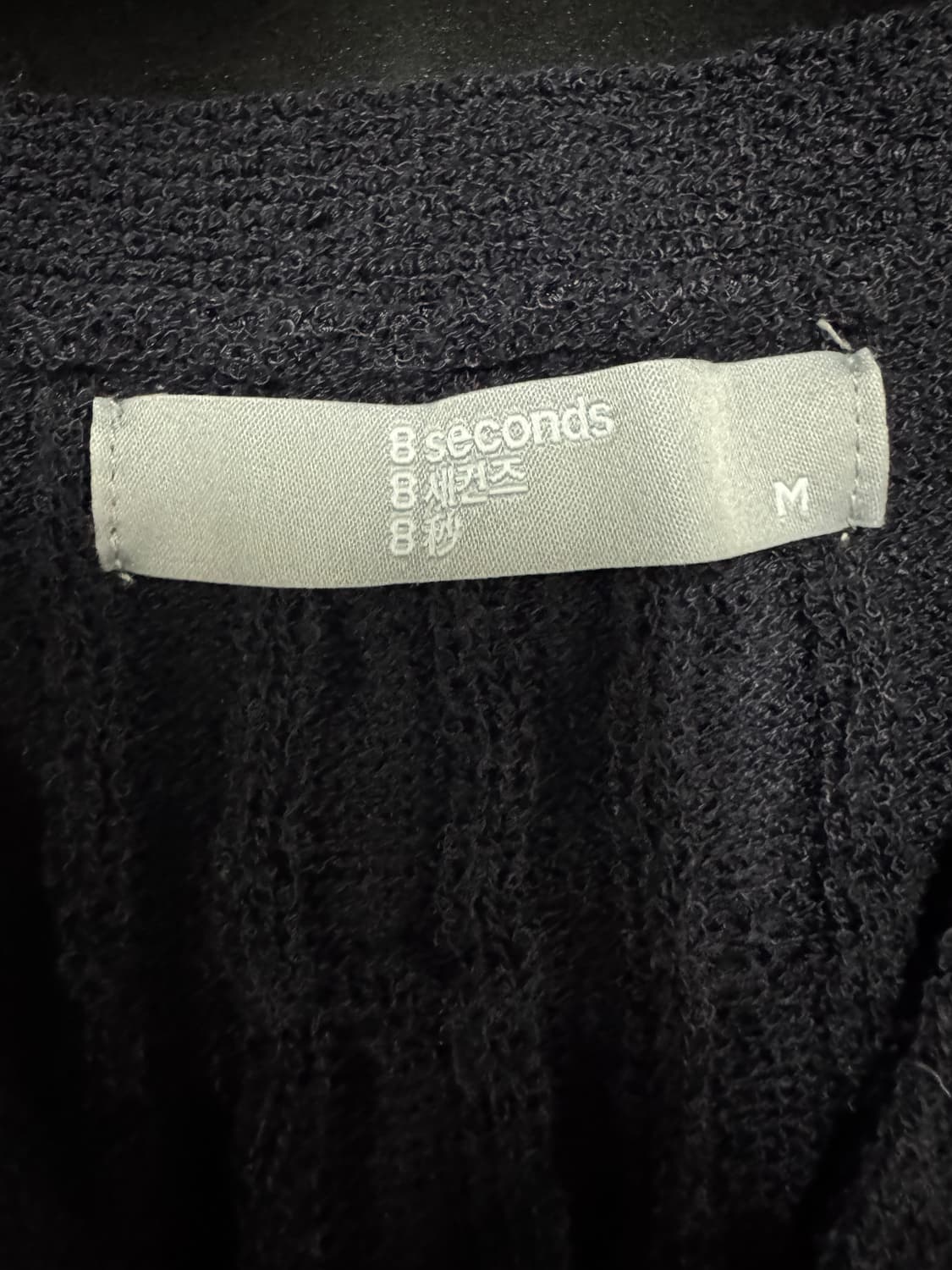 여성 에잇세컨즈 반팔 크롭 니트 가디건 상품이미지3