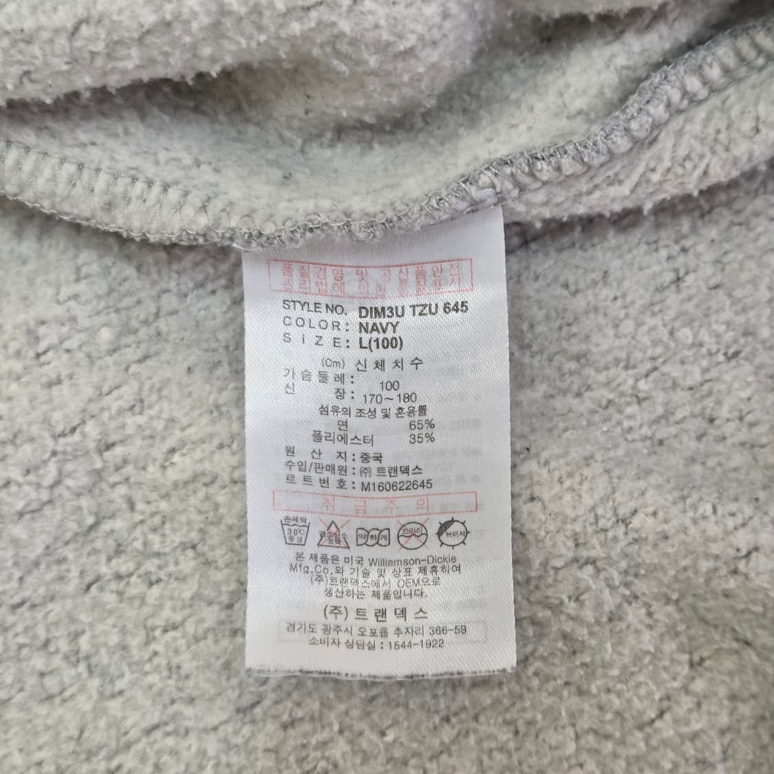 Dickies 디키즈 빈티지 후드 집업 상품이미지6