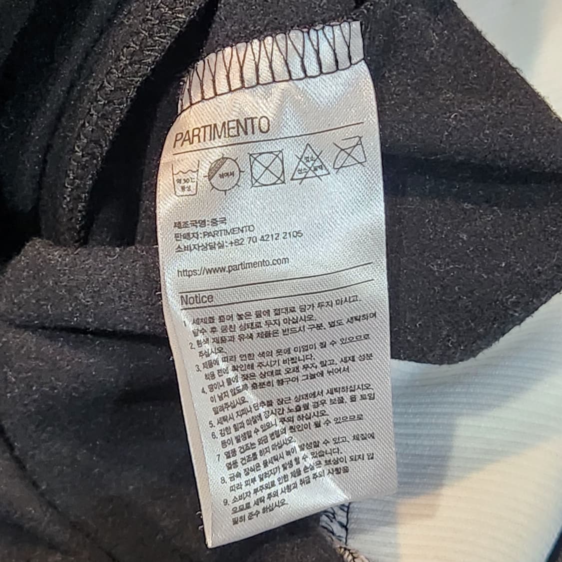 파르티멘토 풋볼 블랙 트랙져지 (M) 상품이미지3