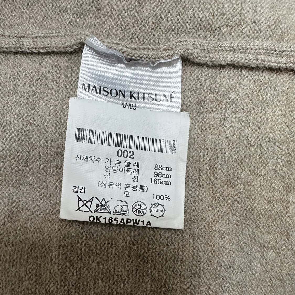 메종키츠네 폭스헤드 가디건 베이지 M 상품이미지5