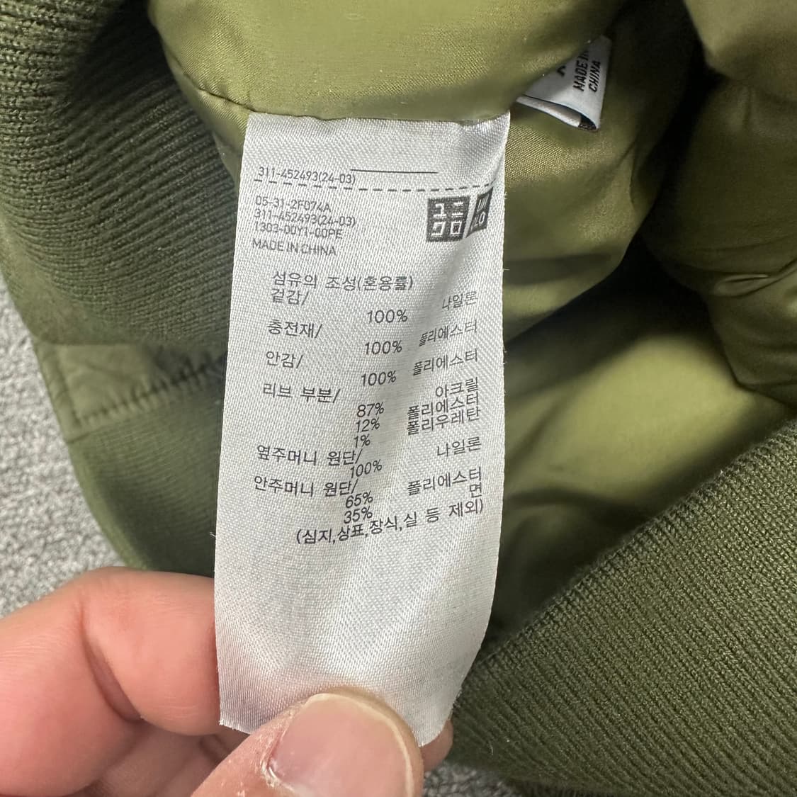 유니클로XJW앤더슨 봄버 블루종 상품이미지5