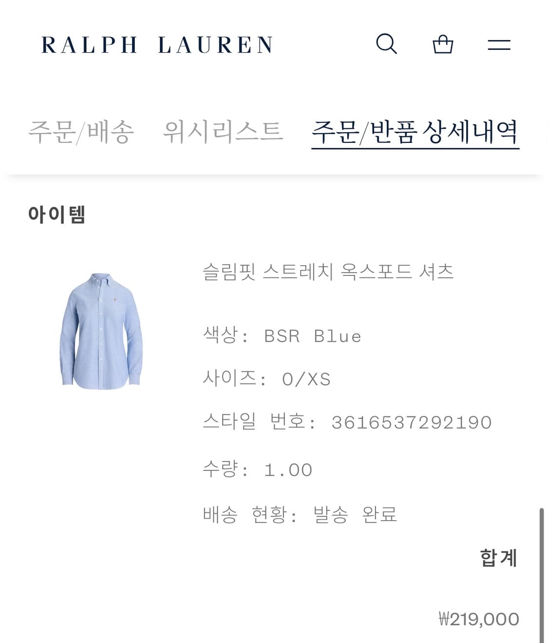 POLO 폴로 슬림핏 스트레치 옥스포드 셔츠 XS/0 상품이미지3