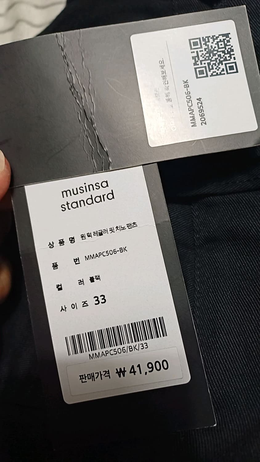 무신사 미사용 블랙팬츠 33인치 기장107 상품이미지2
