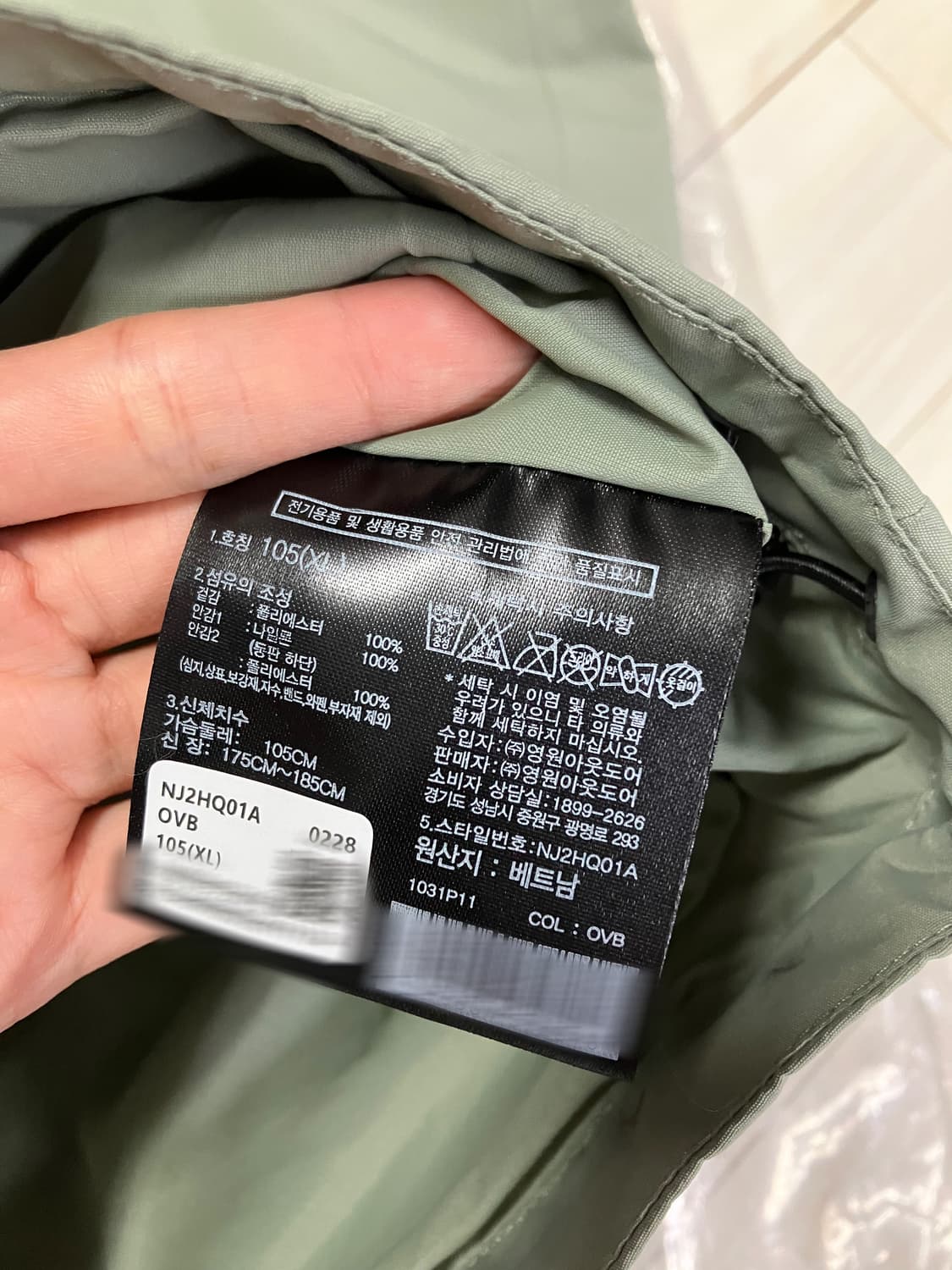 The North Face Mountain Peak Jacket 상품이미지5